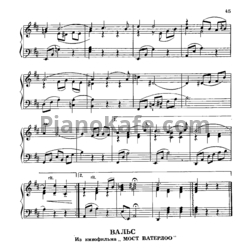 Ноты Ф. Черчилль - Вальс - предпросмотр