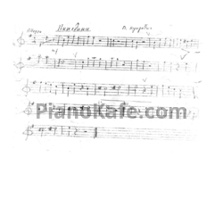 Ноты Виктор Купревич - Пингвины (Соч. 51) для саксофона - предпросмотр