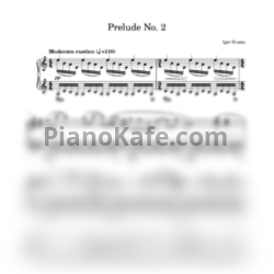 Ноты Игорь Шамо - Прелюдия №2 - предпросмотр