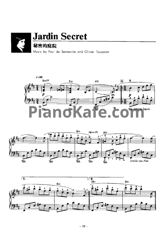 Ноты Richard Clayderman - Jardin secret (Версия 2) - PianoKafe.com