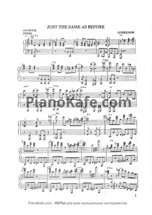 Ноты Jazz piano solos 1 - PianoKafe.com