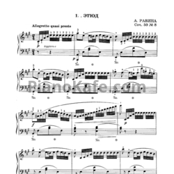 Ноты А. Равина - Этюд (Соч. 50, №8) - предпросмотр