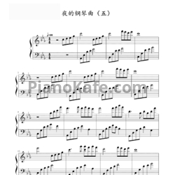 Ноты Shi Jin - Melody of the night