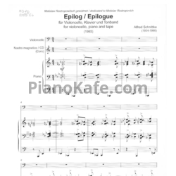 Ноты Альфред Шнитке - Эпилог (Op. 194B) - предпросмотр