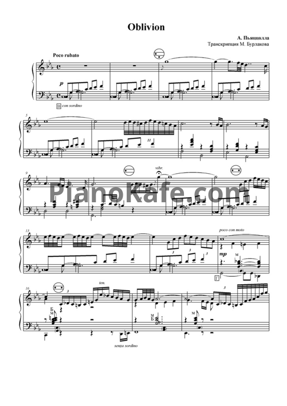 Ноты Astor Piazzolla - Oblivion (баян) - PianoKafe.com