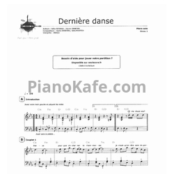 Ноты Валерия Самохвалова - Последний танец - предпросмотр