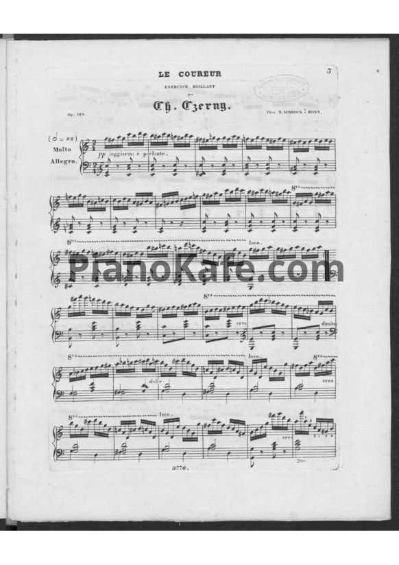 Ноты Карл Черни - Курёр, Op. 560 - PianoKafe.com