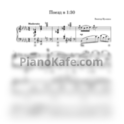 Ноты Виктор Кулаков - Поезд в 1:30 (Мелодия из прогноза погоды) - предпросмотр