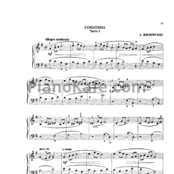 Ноты А. Жилинскис - Сонатина (Часть 1) - предпросмотр