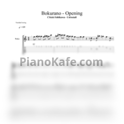 Ноты Chiaki Ishikawa - Uninstall (Bokurano - Opening) - предпросмотр