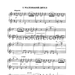 Ноты Юрий Щуровский - Маленький дятел - предпросмотр