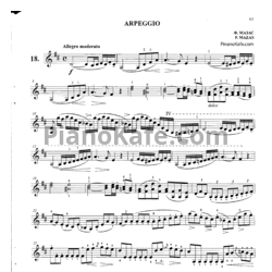 Ноты Ф. Мазас - Арпеджио