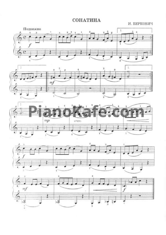 Ноты И. Беркович - Сонатина - PianoKafe.com