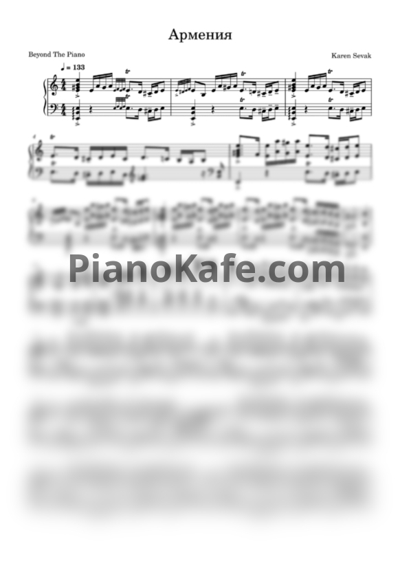 Ноты Karen Sevak - Armenia - PianoKafe.com