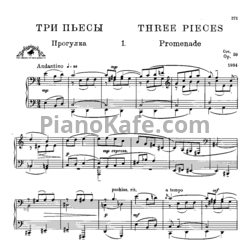 Ноты Сергей Прокофьев  - Три пьесы для фортепиано (Op. 59) - предпросмотр