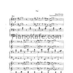 Ноты Джон Мехеган - Рэг (для фортепиано в 4 руки) - предпросмотр