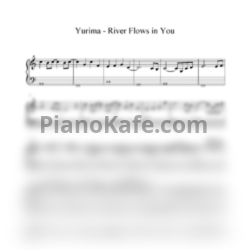 Ноты Yiruma - River flows in you (Лёгкая версия) - предпросмотр