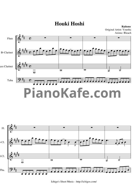 Ноты Younha - Houki boshi (Партитура) - PianoKafe.com