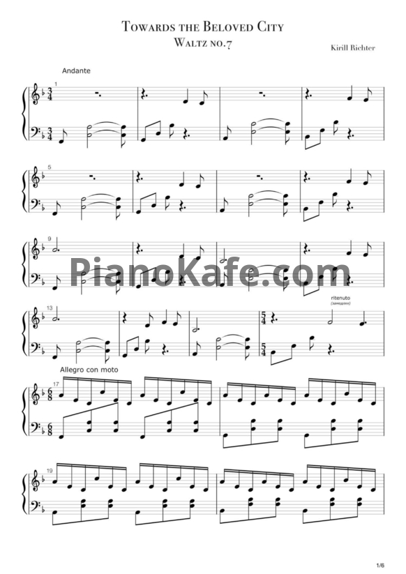 Ноты Kirill Richter - Towards the Beloved City (Waltz no.7) - PianoKafe.com