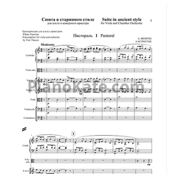Ноты Альфред Шнитке - Сюита в старинном стиле (Op. 80, партитура) - предпросмотр