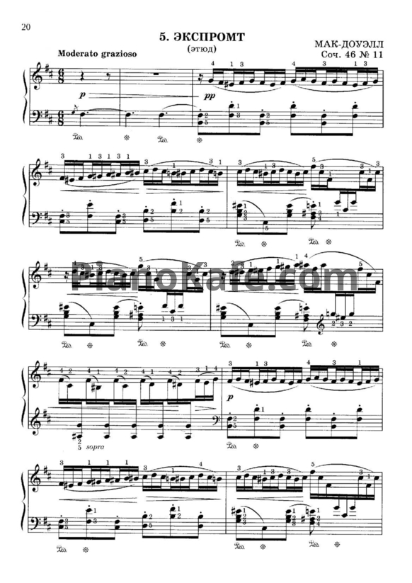 Ноты Эдуард Мак-Доуэлл - Экспромт (Этюд) (Соч. 46, №11) - PianoKafe.com
