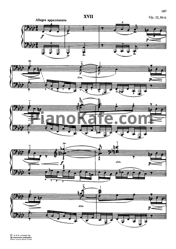 Ноты Сергей Рахманинов - Прелюдия (Oр. 32, №6) f-moll - PianoKafe.com