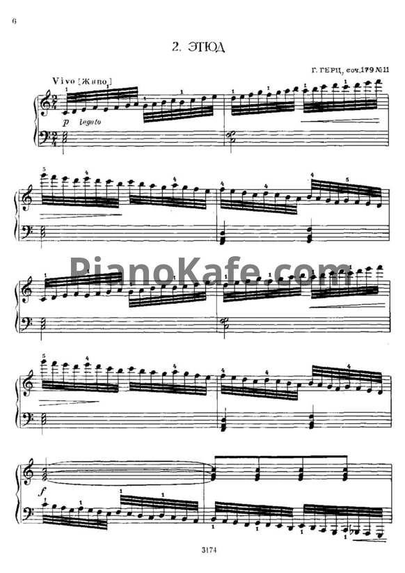 Ноты Г. Герц - Этюд (Соч. 179, №11) - PianoKafe.com