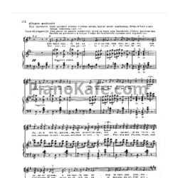 Ноты Джузеппе Верди - Хор цыганок - предпросмотр