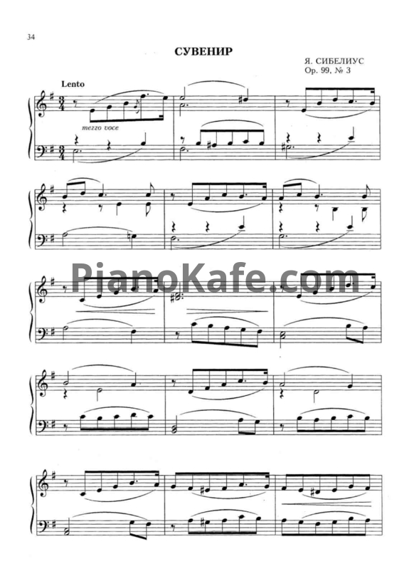 Ноты Ян Сибелиус - Сувенир (Op. 99, №3) - PianoKafe.com