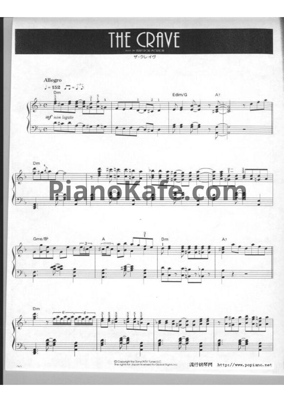 Ноты Ennio Morricone - The crave - PianoKafe.com