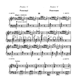 Ноты Людвиг Шитте - Этюд (Соч. 108, №11) - предпросмотр