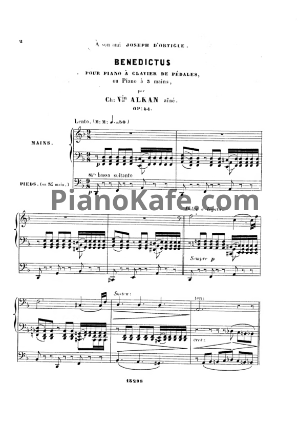 Ноты Шарль Алькан - Benedictus (Op.54) - PianoKafe.com