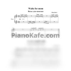 Ноты Елена Дэвис - Вальс на солнечной поляне (Пьесы для фортепиано) - предпросмотр