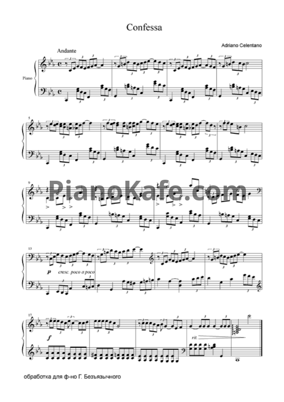 Ноты Adriano Celentano - Confessa (Версия 2) - PianoKafe.com