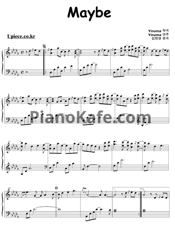 Ноты Yiruma - Maybe (Версия 2) - PianoKafe.com