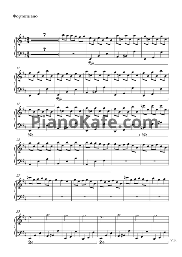 Ноты FIZICA - The melody of our world - PianoKafe.com