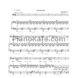 Ноты Е. Подгайц - Лирические сатиры для мужского голоса и фортепиано (Соч. 194) - предпросмотр