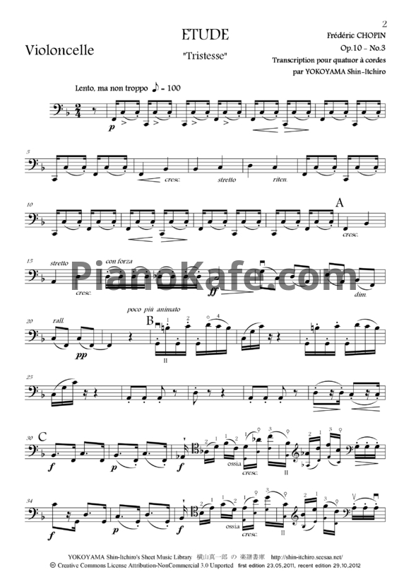 Ноты Фредерик Шопен - Этюд (Op. 10 №3) - PianoKafe.com