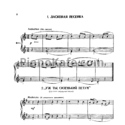 Ноты Вячеслав Волков - 30 пьес для фортепиано - предпросмотр