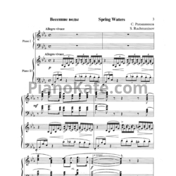 Ноты Сергей Рахманинов - Весенние воды (в обработке для двух фортепиано И. Цыганкова) - предпросмотр