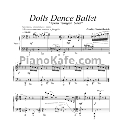 Ноты Дмитрий Явтухович - Куклы танцуют балет - предпросмотр