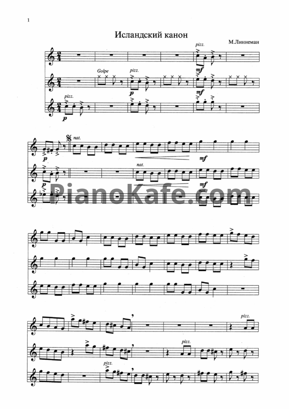 Ноты М. Линнеман - Исландский канон - PianoKafe.com
