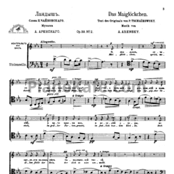 Ноты Антон Аренский - Ландыш (Соч. 38 №2) - предпросмотр