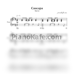 Ноты Баста - Сансара (Piano cover) - предпросмотр