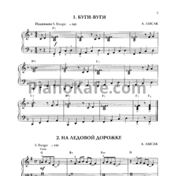 Ноты Анатолий Лысак - В ритме танца. Сборник пьес в переложении для синтезатора или фортепиано - предпросмотр