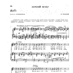 Ноты Серафим Туликов - Зимний вечер - предпросмотр