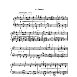 Ноты П. Чайковский - Полька (Соч. 39, №14) - предпросмотр