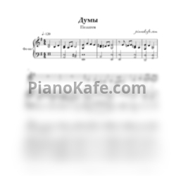 Ноты Пелагея - Думы - предпросмотр
