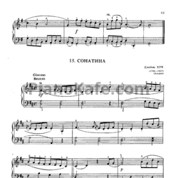 Ноты Джеймс Хук - Сонатина