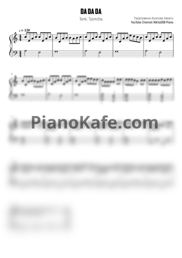 Ноты Tanir, Tyomcha - Da da da - PianoKafe.com